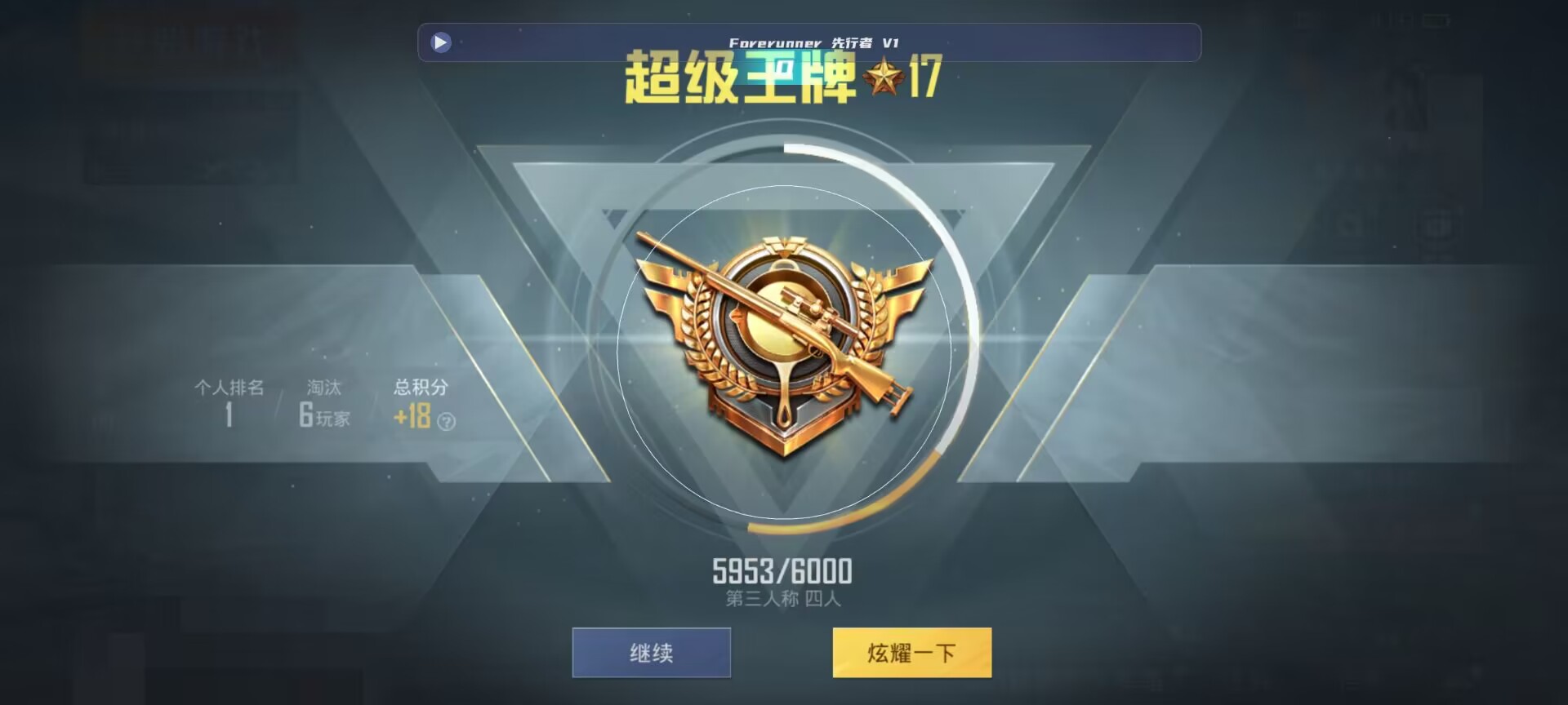 和平精英鸡腿辅助自瞄 - ��ƽ��Ӣ��Ҵ�����ǽ辅助预览图